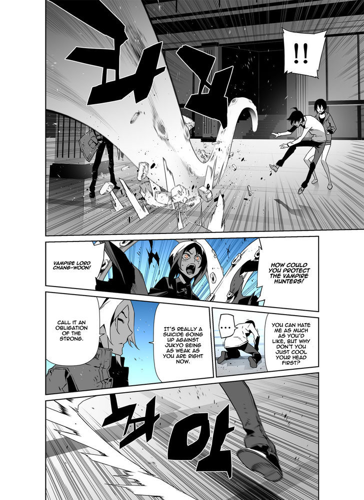 Phantasmal Tale under the Moonlight Chapter 17 page 12 - Chapter 17