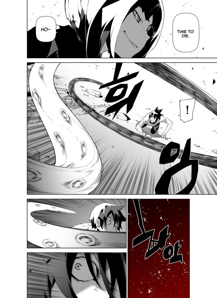 Phantasmal Tale under the Moonlight Chapter 17 page 6 - Chapter 17