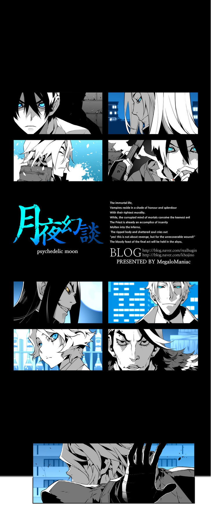 Phantasmal Tale under the Moonlight Chapter 19 page 1 - Chapter 19