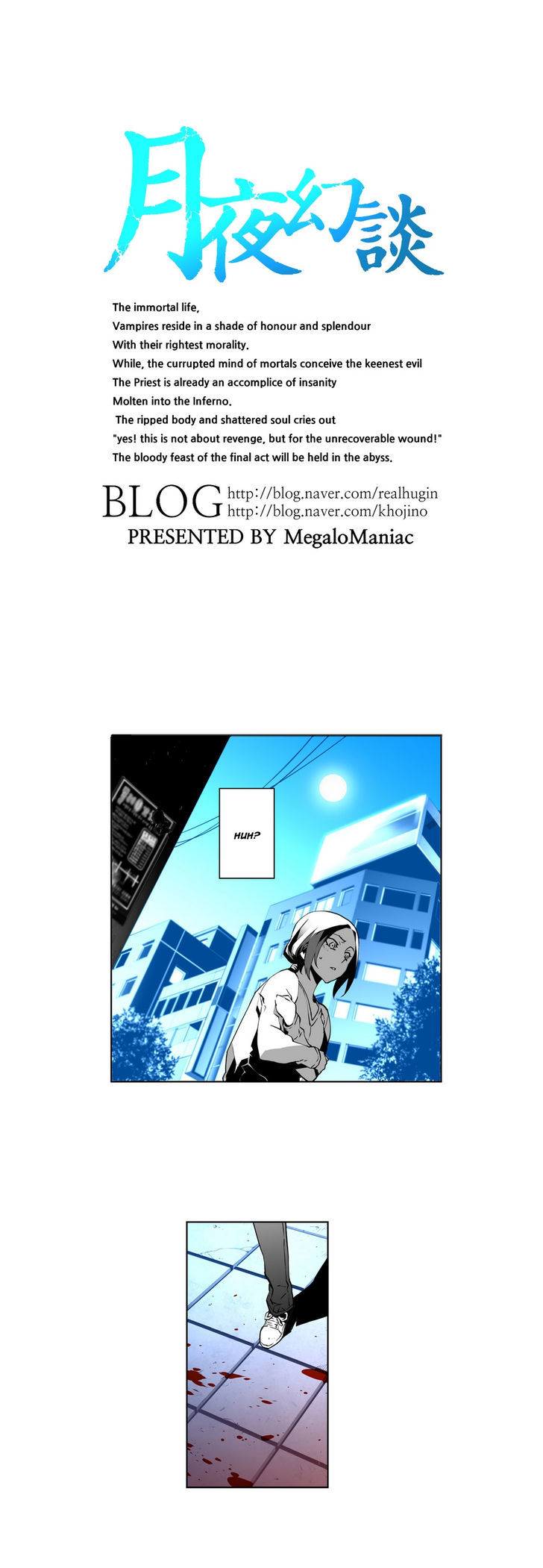 Phantasmal Tale under the Moonlight Chapter 20 page 3 - Chapter 20