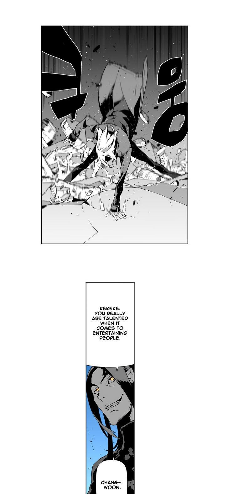 Phantasmal Tale under the Moonlight Chapter 22 page 1 - Chapter 22