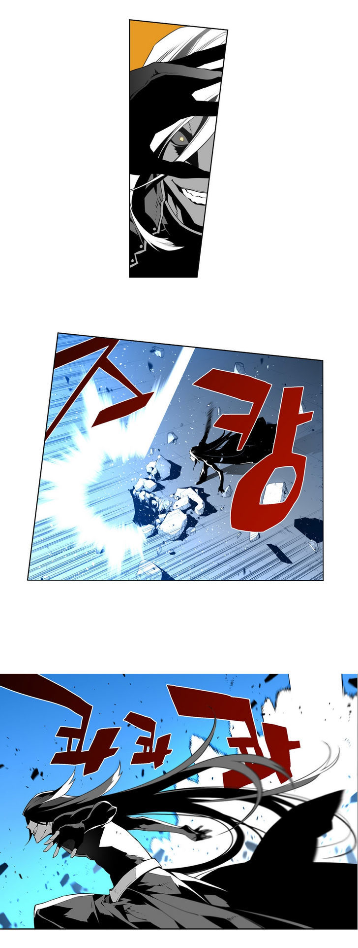 Phantasmal Tale under the Moonlight Chapter 23 page 13 - Chapter 23