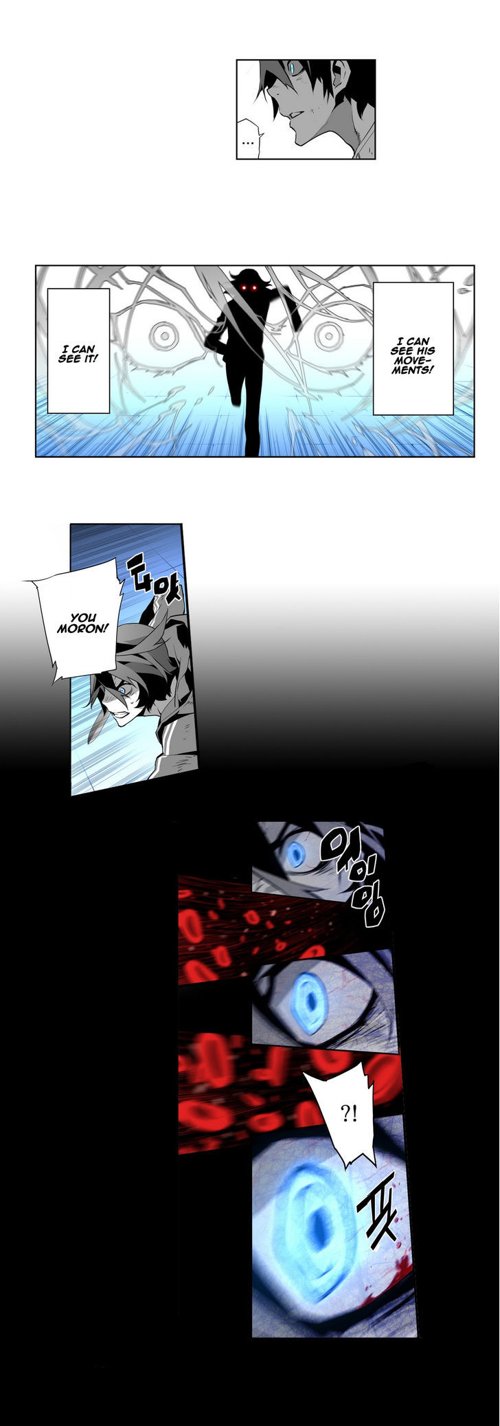 Phantasmal Tale under the Moonlight Chapter 23 page 18 - Chapter 23