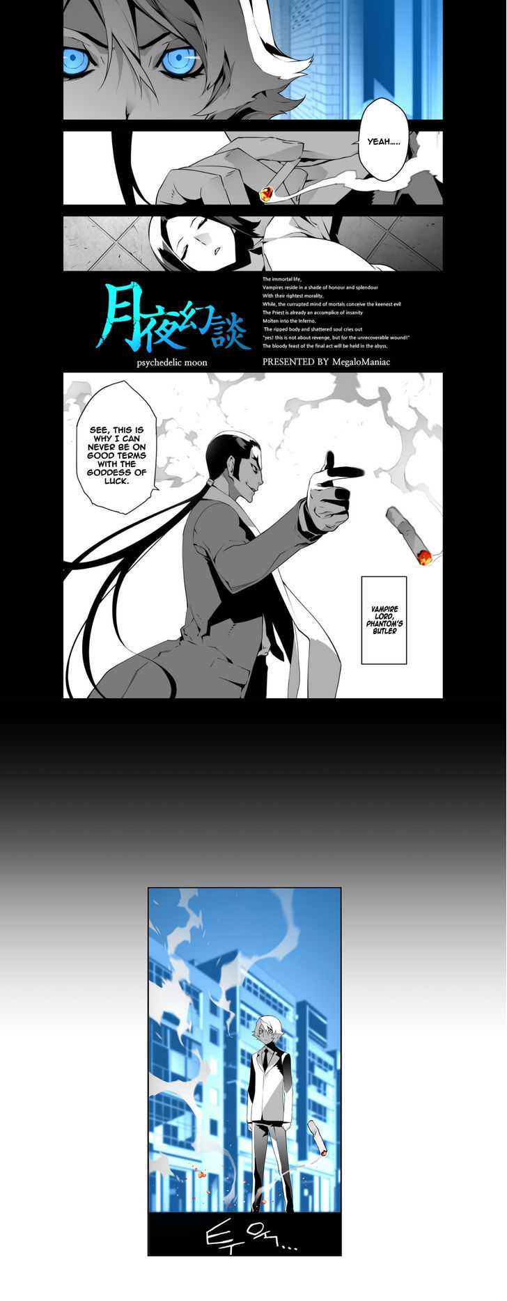 Phantasmal Tale under the Moonlight Chapter 23 page 2 - Chapter 23