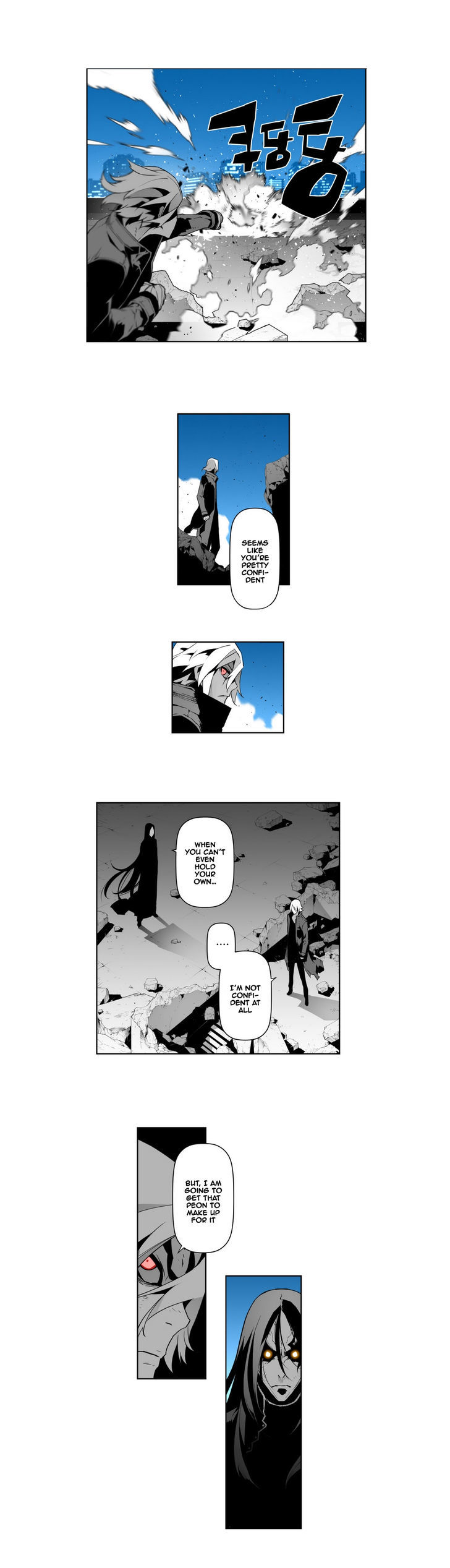 Phantasmal Tale under the Moonlight Chapter 25 page 13 - Chapter 25
