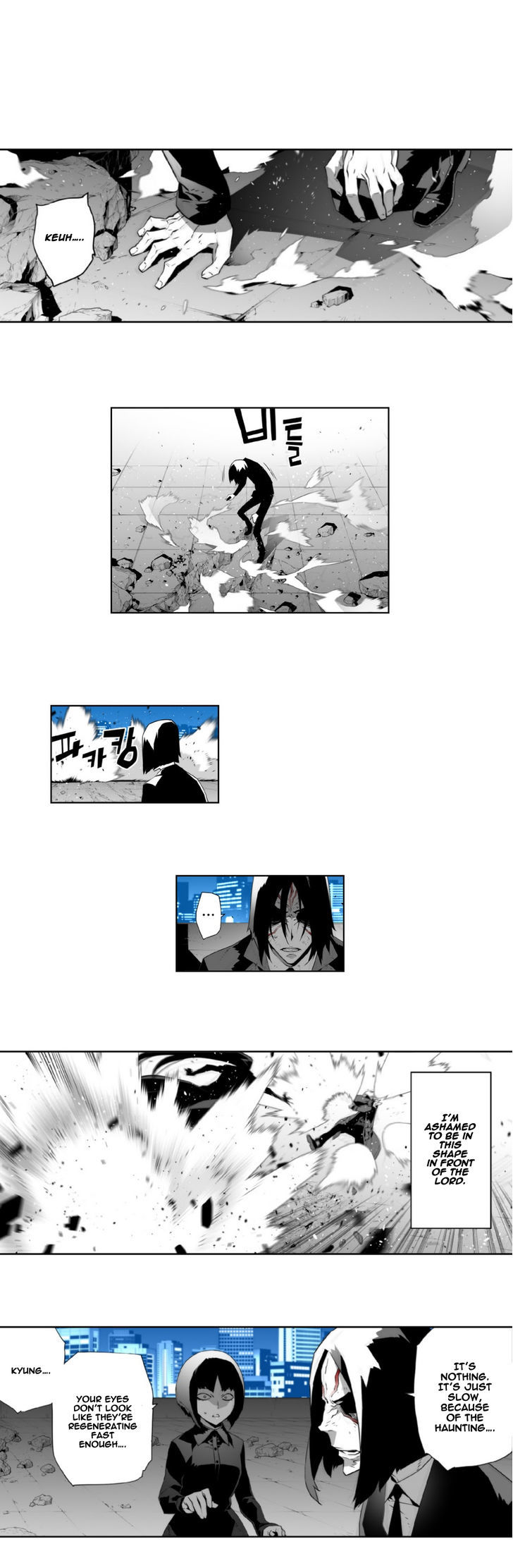 Phantasmal Tale under the Moonlight Chapter 26 page 13 - Chapter 26