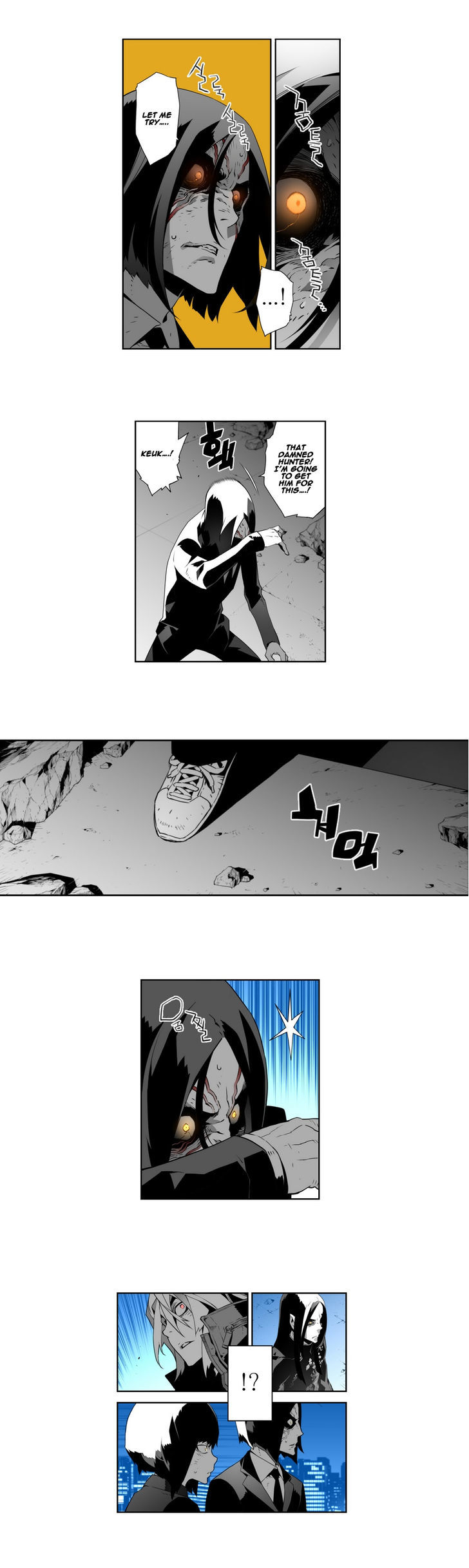 Phantasmal Tale under the Moonlight Chapter 26 page 14 - Chapter 26
