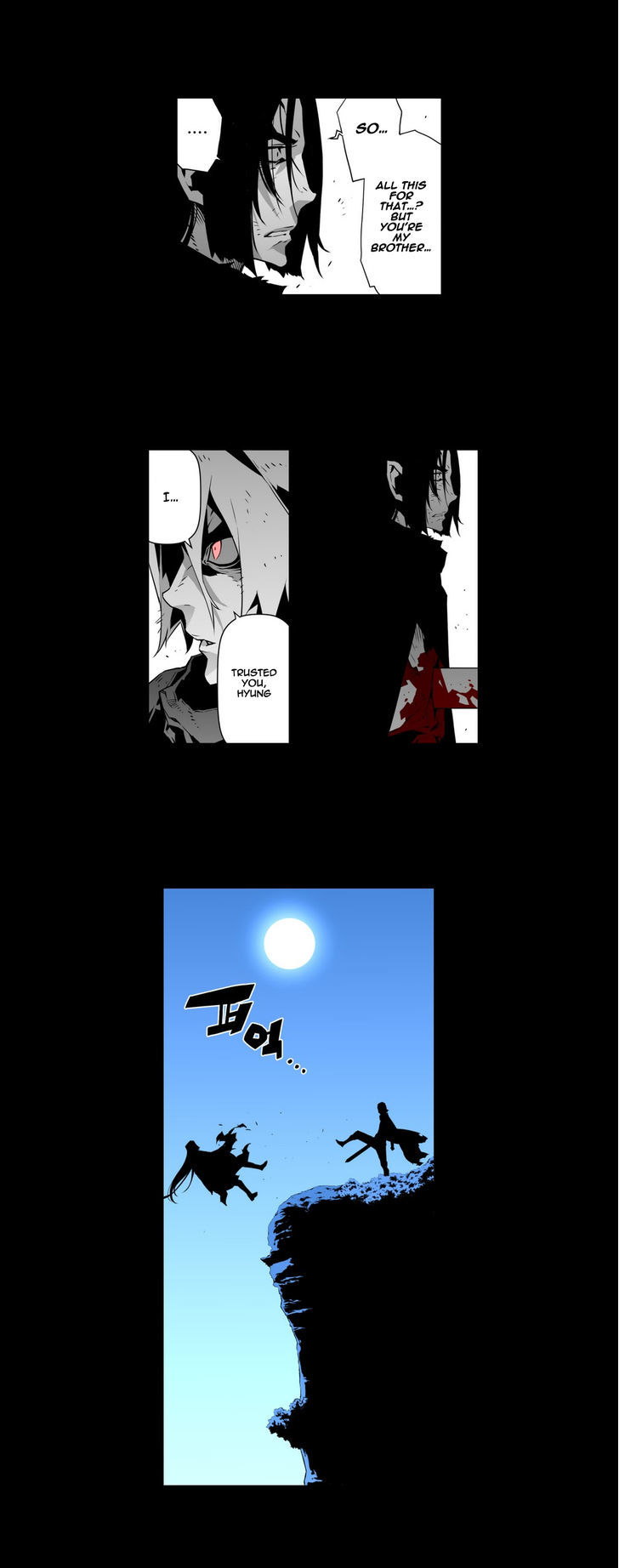 Phantasmal Tale under the Moonlight Chapter 28 page 19 - Chapter 28