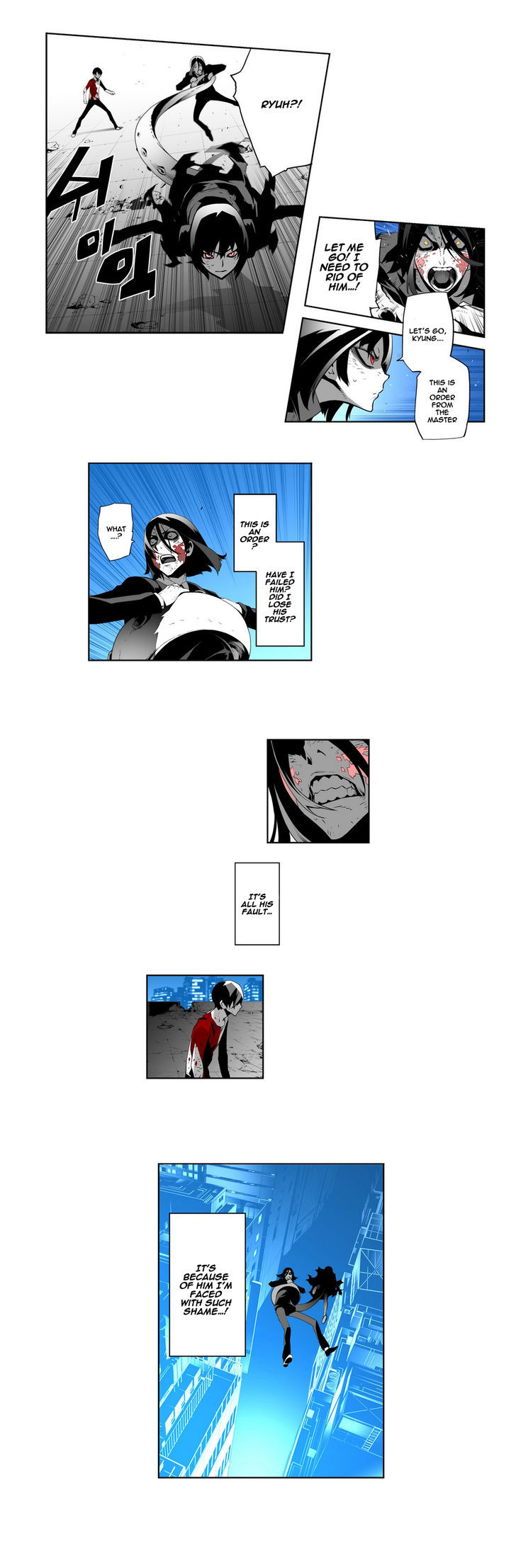 Phantasmal Tale under the Moonlight Chapter 28 page 7 - Chapter 28