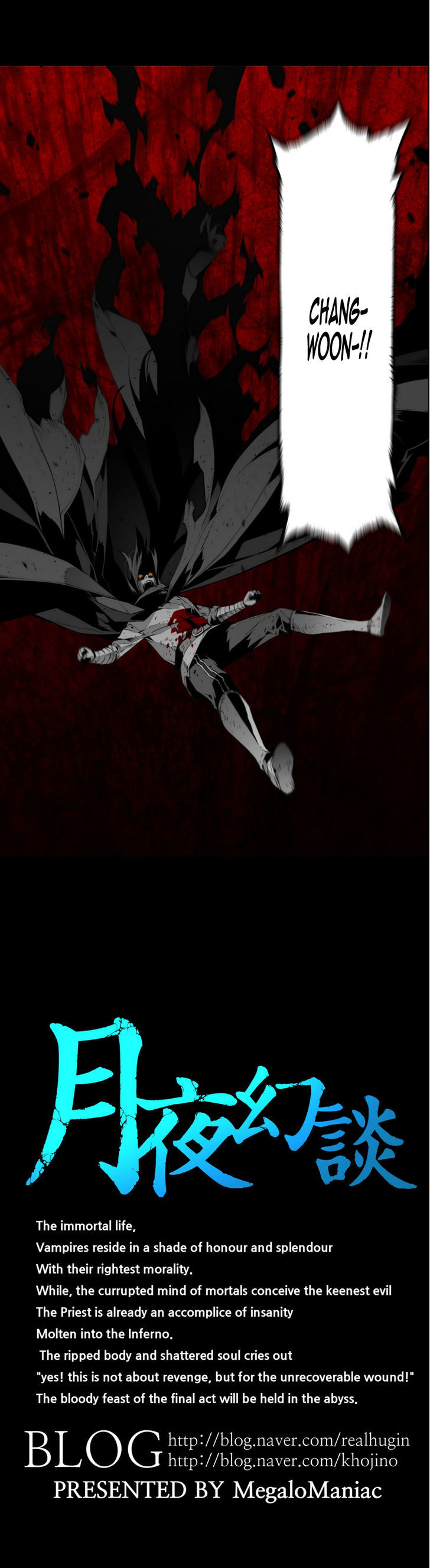 Phantasmal Tale under the Moonlight Chapter 29 page 4 - Chapter 29