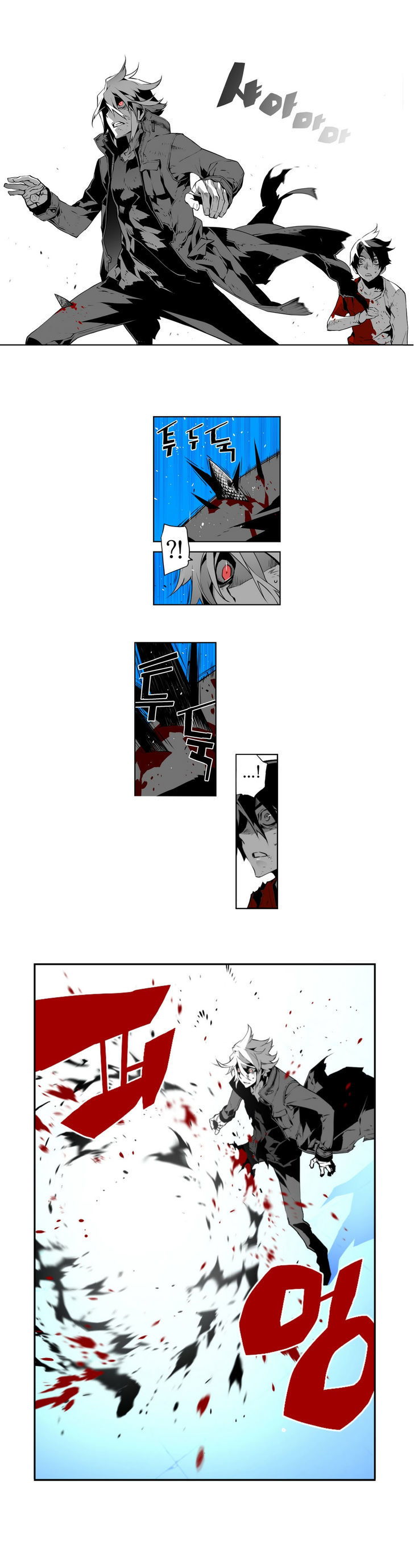 Phantasmal Tale under the Moonlight Chapter 29 page 7 - Chapter 29