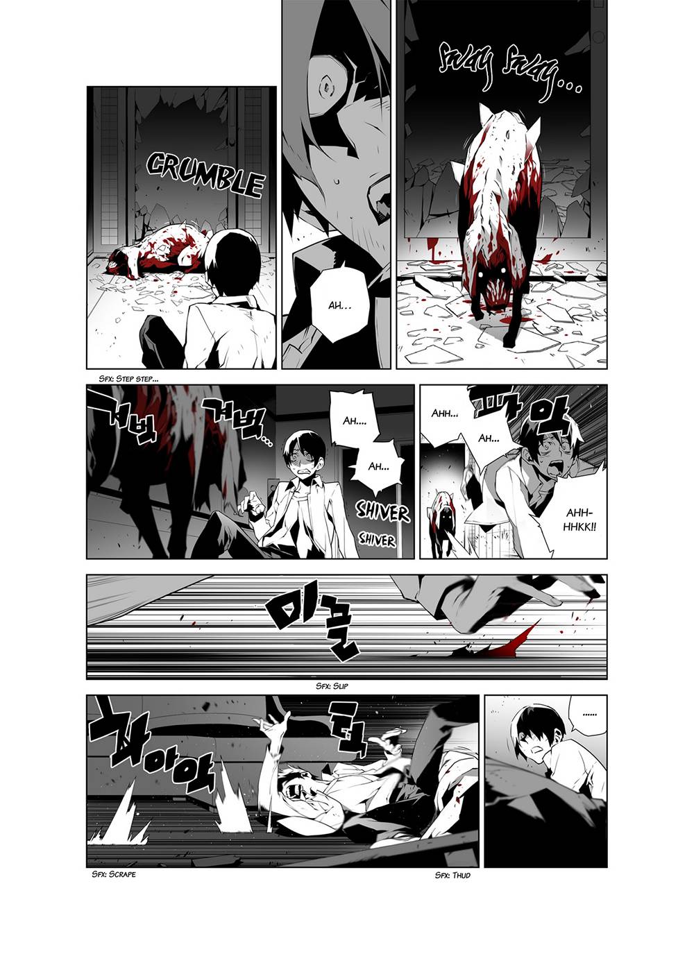 Phantasmal Tale under the Moonlight Chapter 3 page 7 - Chapter 3