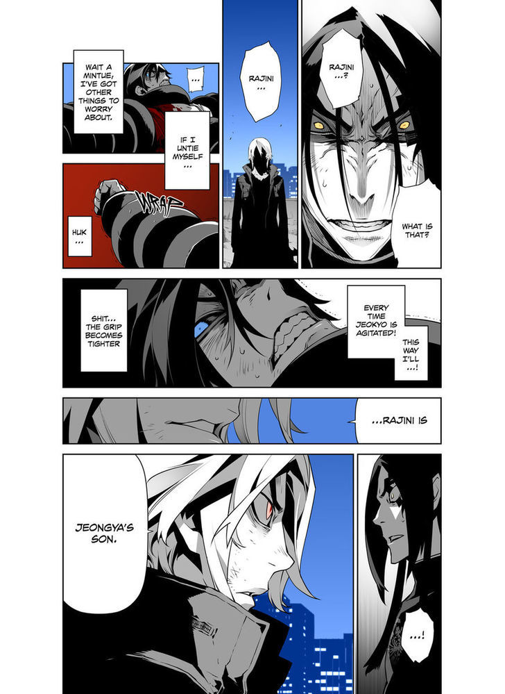 Phantasmal Tale under the Moonlight Chapter 30 page 10 - Chapter 30