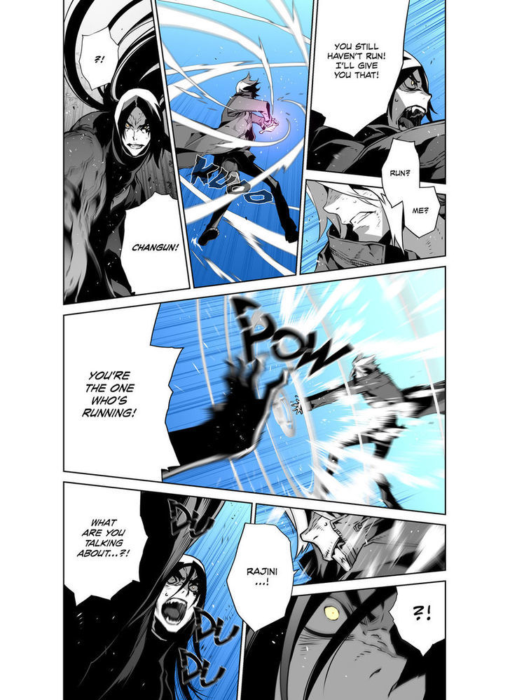 Phantasmal Tale under the Moonlight Chapter 30 page 6 - Chapter 30
