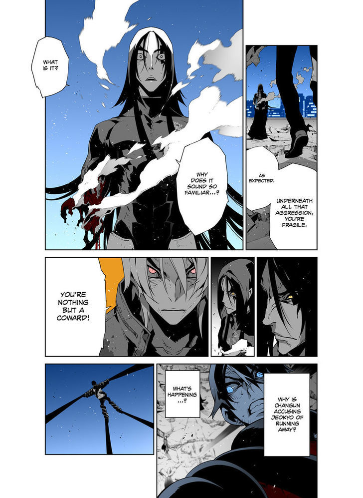 Phantasmal Tale under the Moonlight Chapter 30 page 9 - Chapter 30