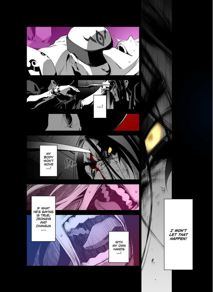 Phantasmal Tale under the Moonlight Chapter 32 page 2 - Chapter 32