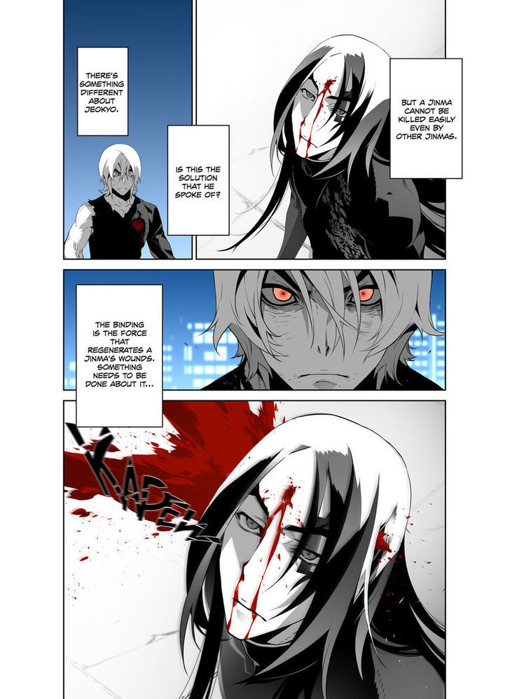 Phantasmal Tale under the Moonlight Chapter 34 page 16 - Chapter 34
