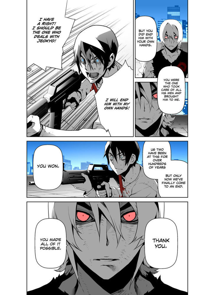 Phantasmal Tale under the Moonlight Chapter 35 page 5 - Chapter 35
