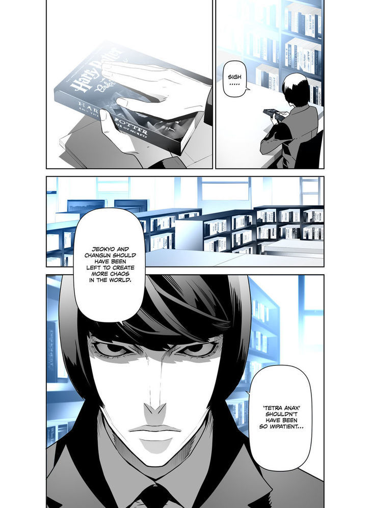 Phantasmal Tale under the Moonlight Chapter 36 page 4 - Chapter 36
