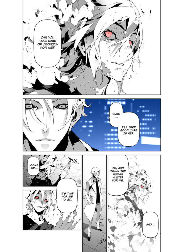 Phantasmal Tale under the Moonlight Chapter 37 page 6 - Chapter 37