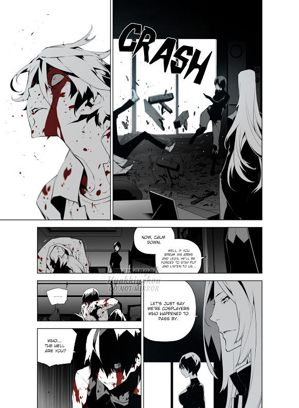 Phantasmal Tale under the Moonlight Chapter 4 page 11 - Chapter 4