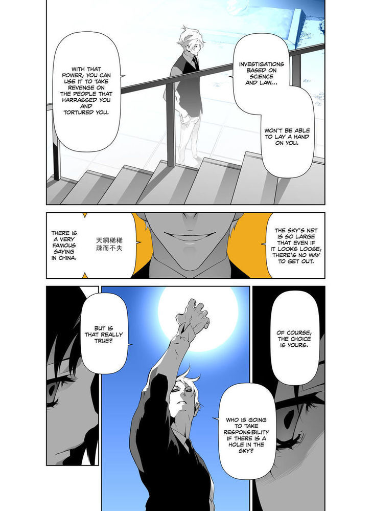 Phantasmal Tale under the Moonlight Chapter 40 page 20 - Chapter 40