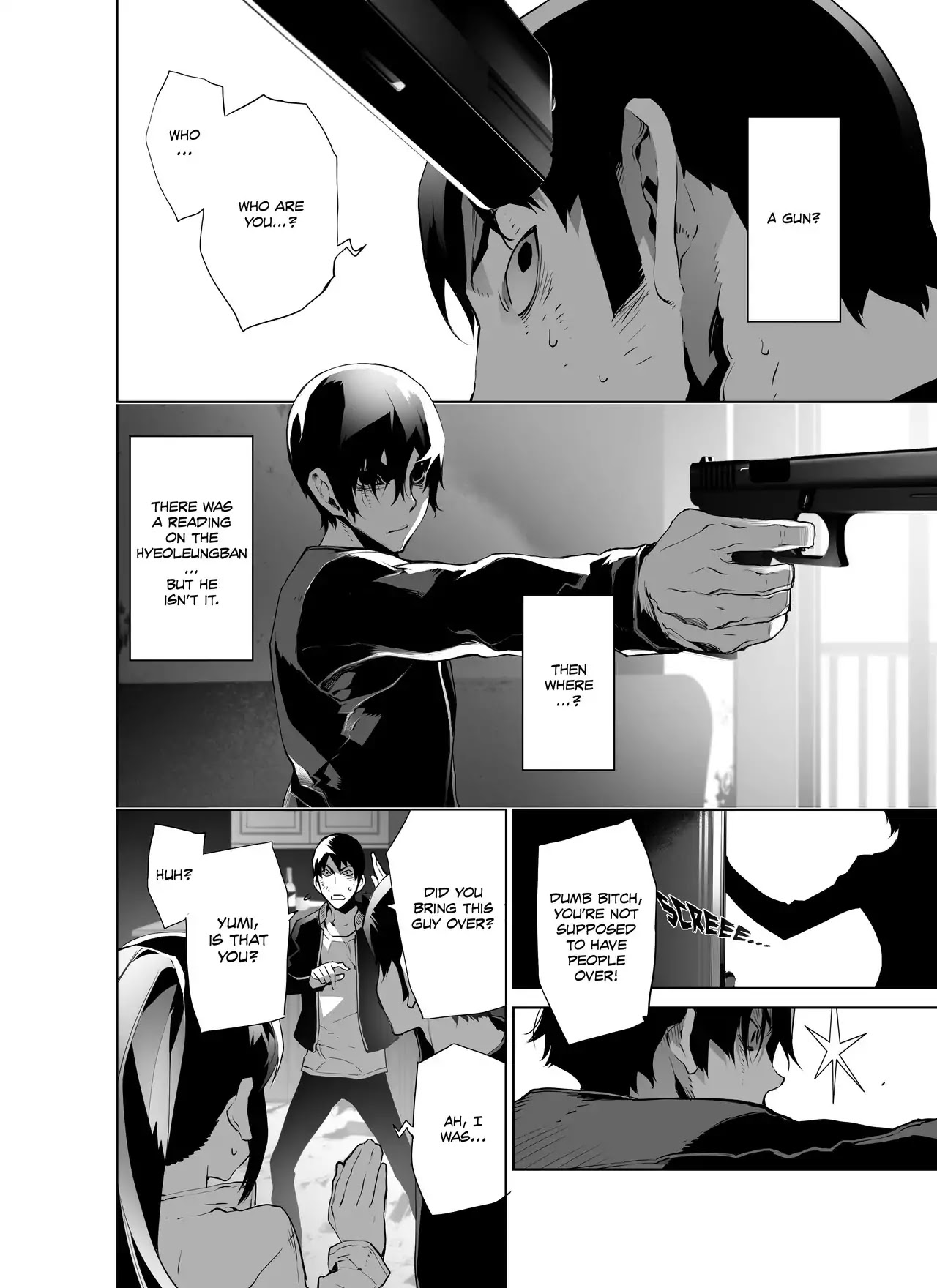 Phantasmal Tale under the Moonlight Chapter 43 page 3 - Chapter 43