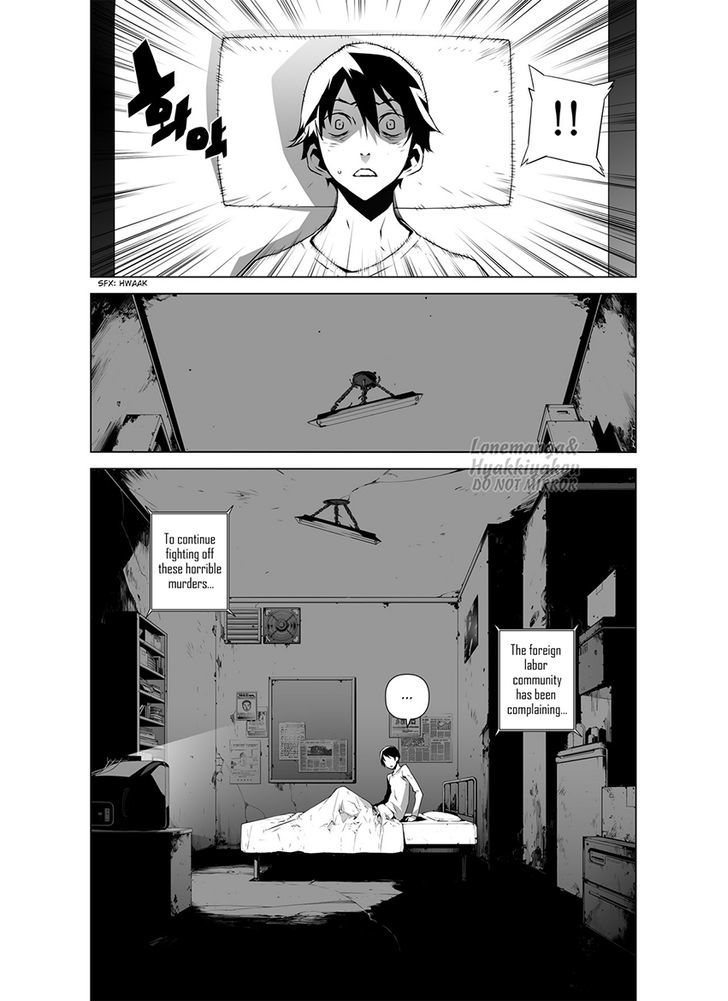 Phantasmal Tale under the Moonlight Chapter 6 page 4 - Chapter 6
