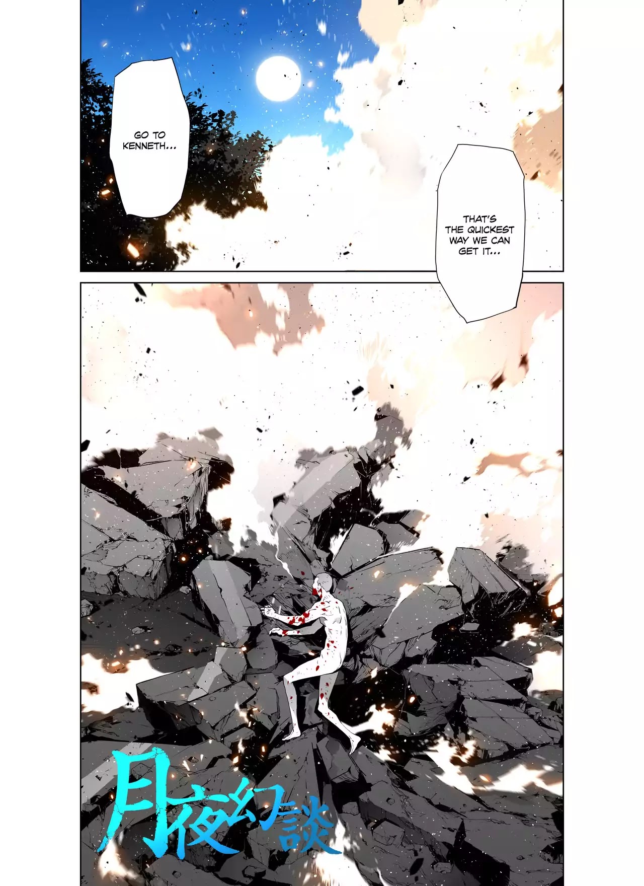 Phantasmal Tale under the Moonlight Chapter 60 page 2 - Chapter 60