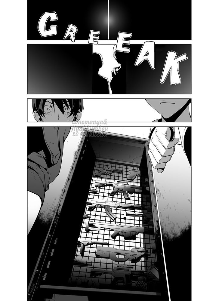 Phantasmal Tale under the Moonlight Chapter 7 page 12 - Chapter 7
