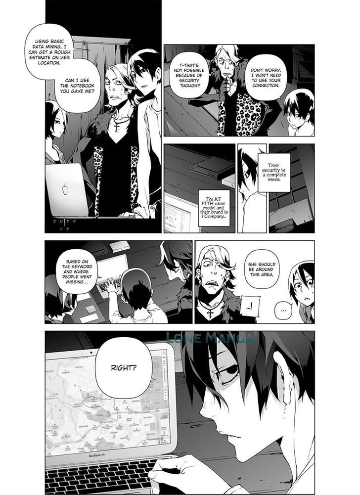 Phantasmal Tale under the Moonlight Chapter 9 page 2 - Chapter 9