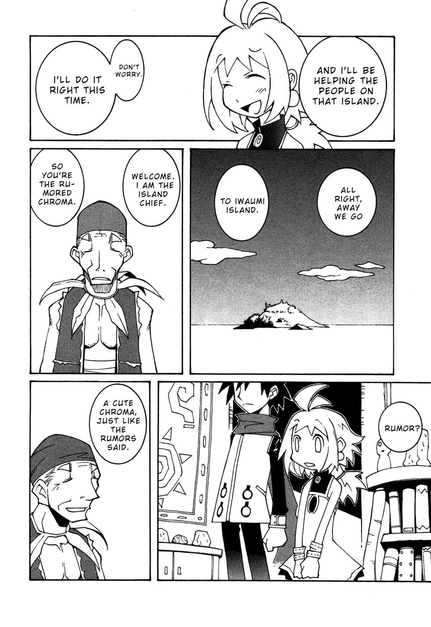 Phantom Brave Ivoire Monogatari Chapter 1 page 12 - Chapter 1 : Possessed By An Evil Spirit