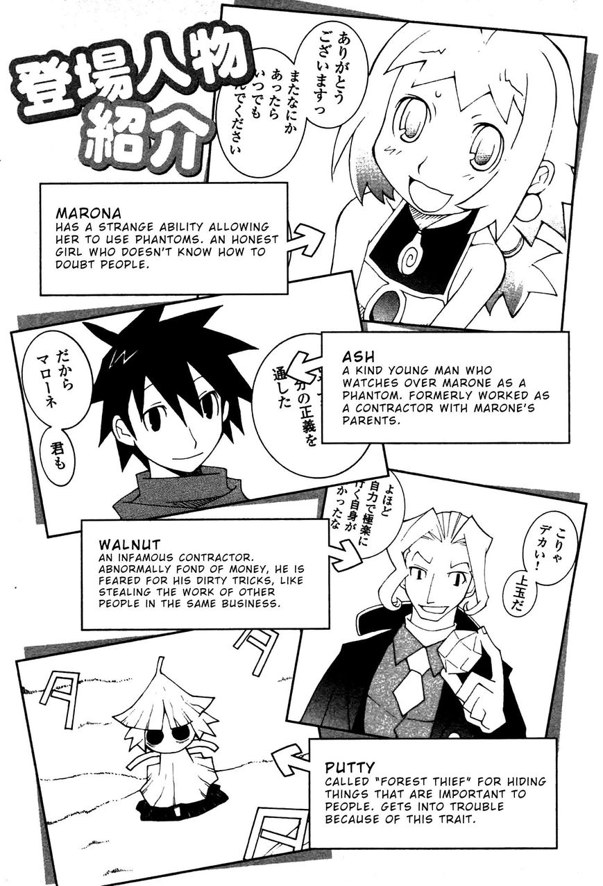 Phantom Brave Ivoire Monogatari Chapter 1 page 5 - Chapter 1 : Possessed By An Evil Spirit