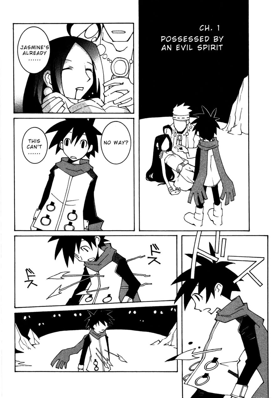 Phantom Brave Ivoire Monogatari Chapter 1 page 6 - Chapter 1 : Possessed By An Evil Spirit