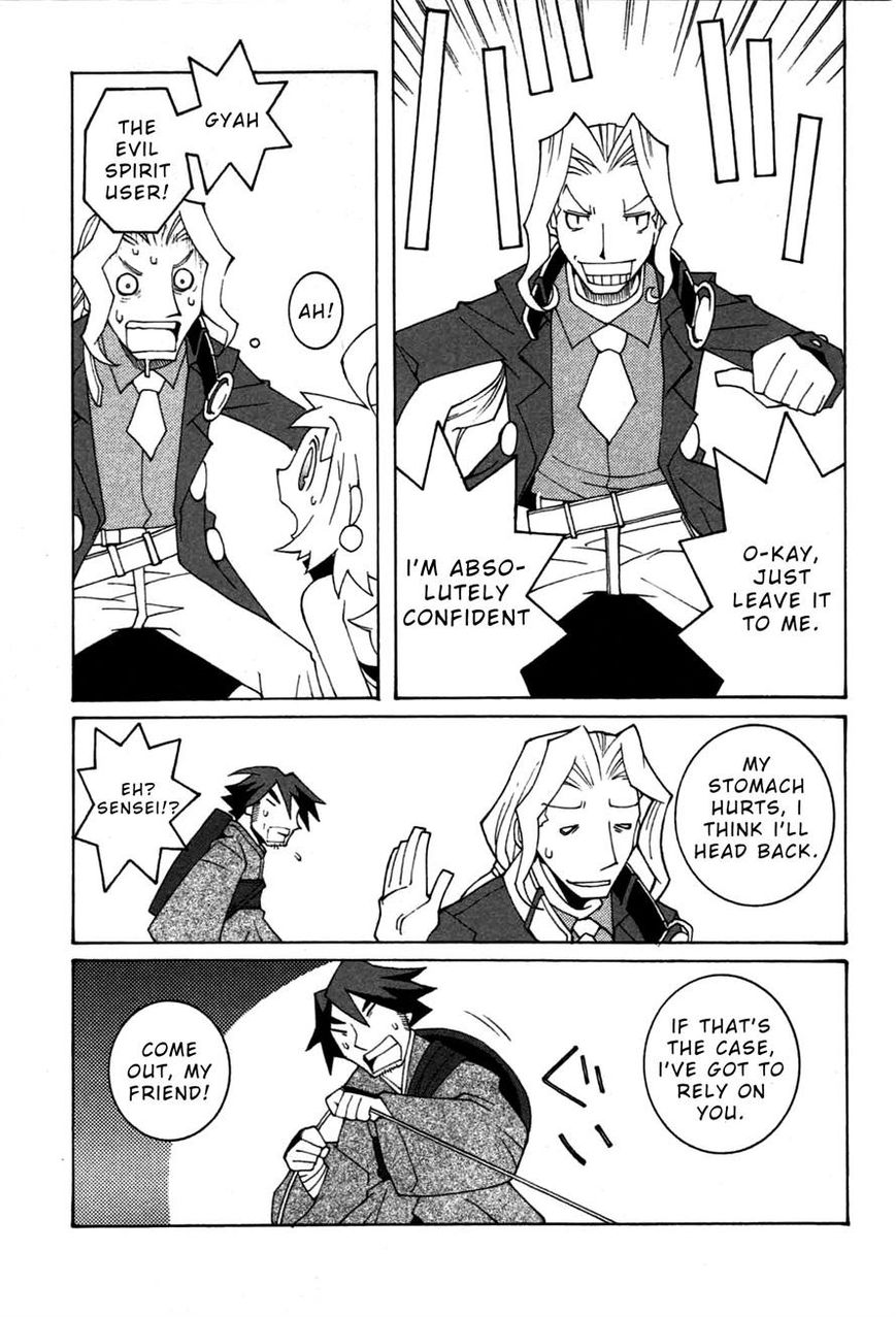 Phantom Brave Ivoire Monogatari Chapter 2 page 17 - Chapter 2