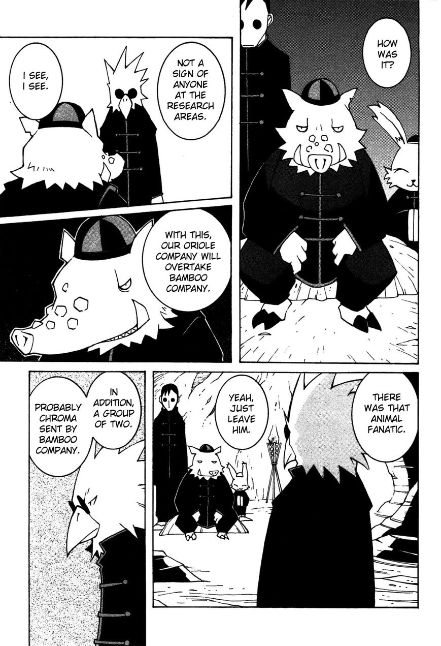 Phantom Brave Ivoire Monogatari Chapter 4 page 24 - Chapter 4