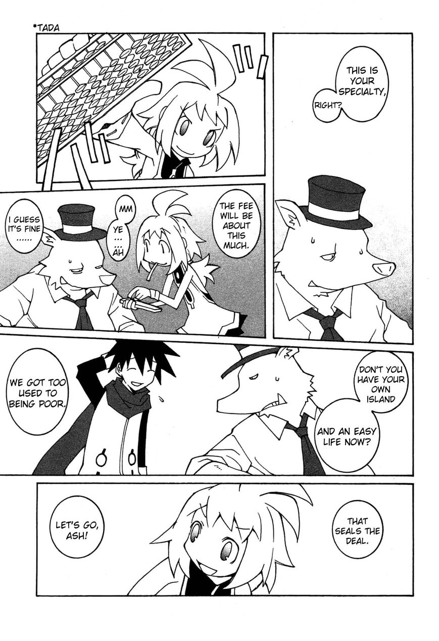 Phantom Brave Ivoire Monogatari Chapter 7 page 6 - Chapter 7 : Extra: Little Sister