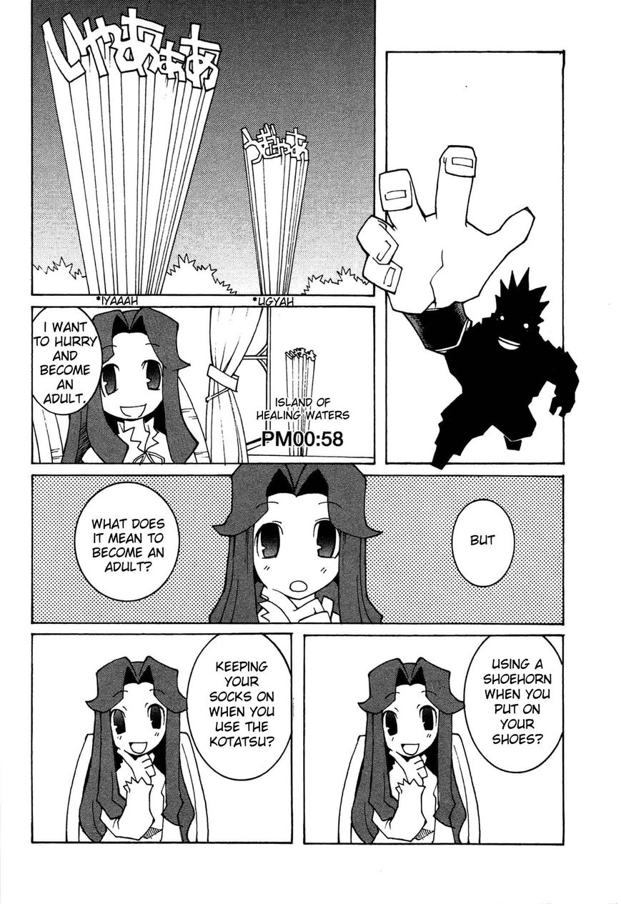 Phantom Brave Ivoire Monogatari Chapter 8 page 5 - Chapter 8 : Omake