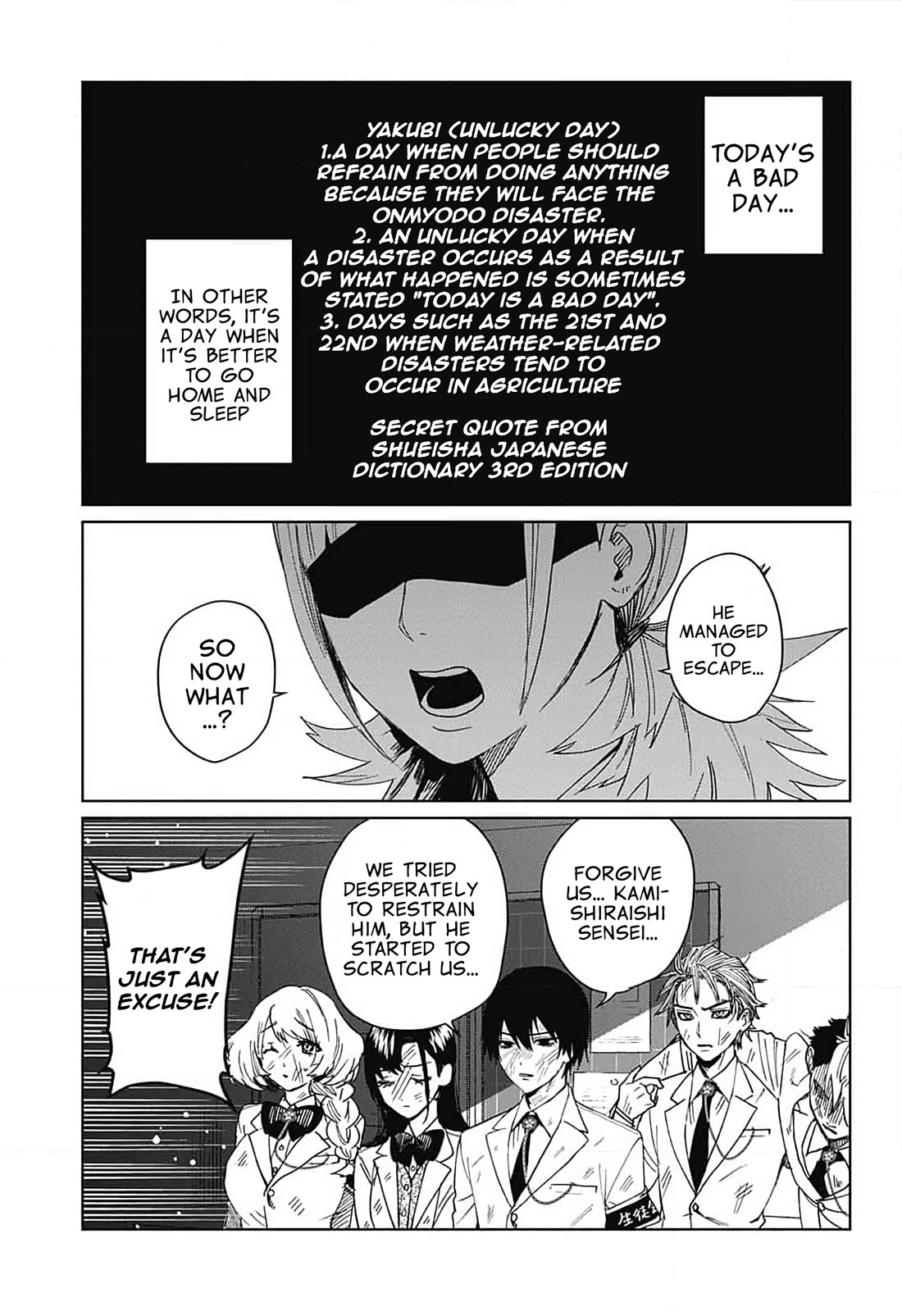 Phantom Busters Chapter 10 page 1 - Chapter 10: Let's catch the cat!