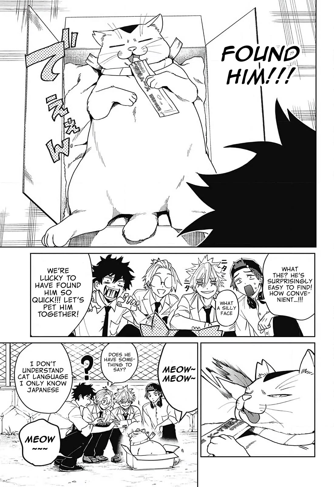 Phantom Busters Chapter 10 page 17 - Chapter 10: Let's catch the cat!