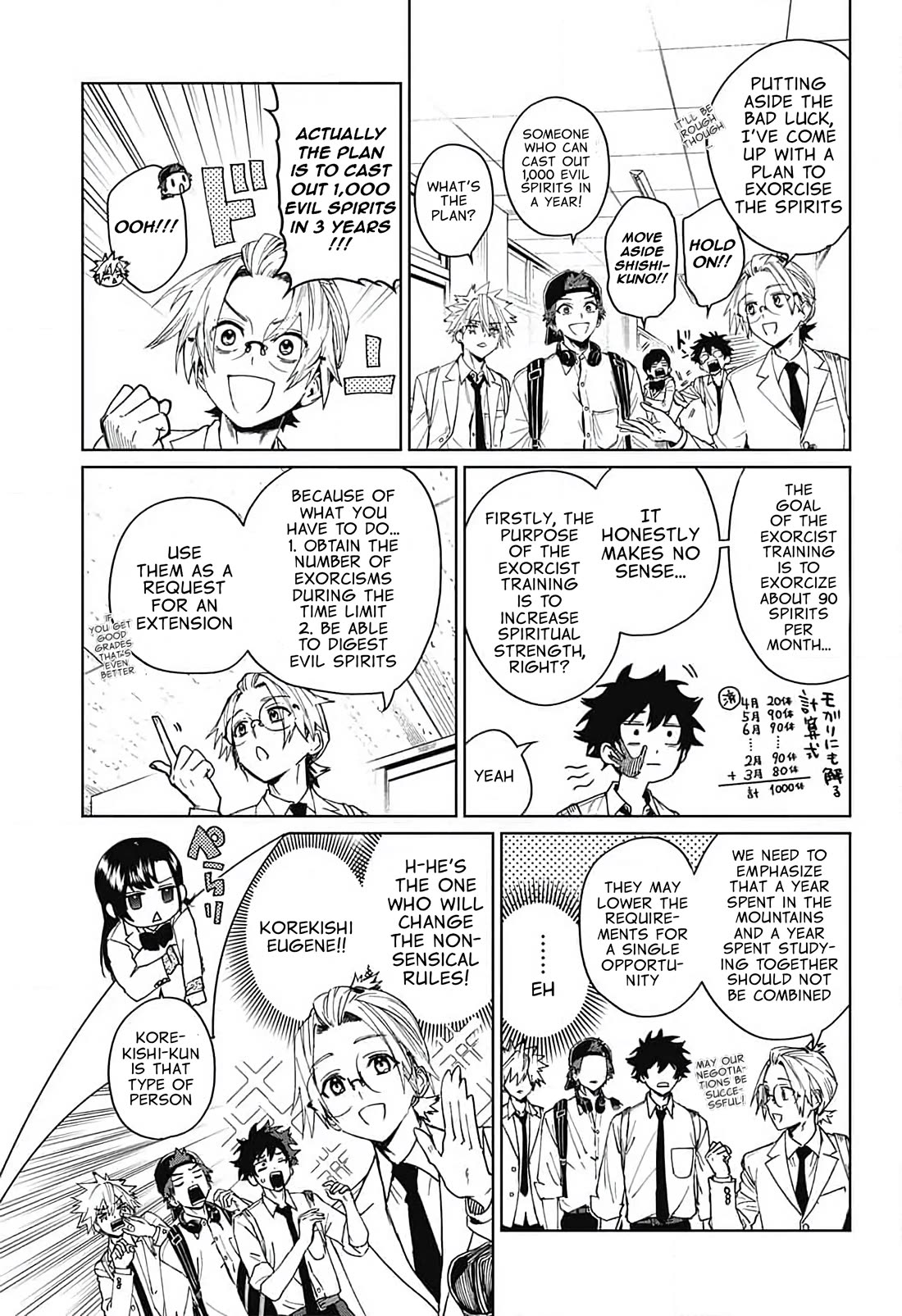 Phantom Busters Chapter 10 page 5 - Chapter 10: Let's catch the cat!