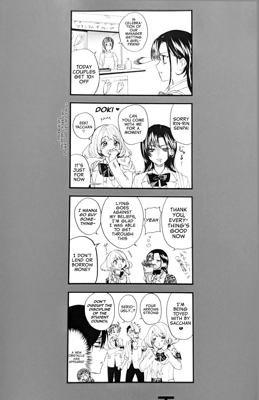 Phantom Busters Chapter 11.5 page 3 - Chapter 11.5: Extras