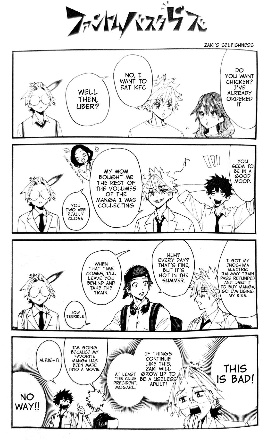 Phantom Busters Chapter 11.5 page 9 - Chapter 11.5: Extras