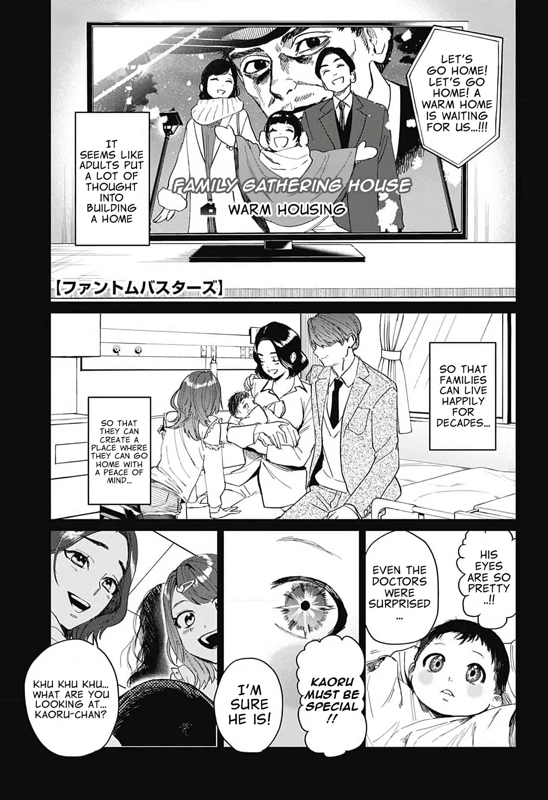 Phantom Busters Chapter 11 page 1 - Chapter 11: Let's go home! Pt 1