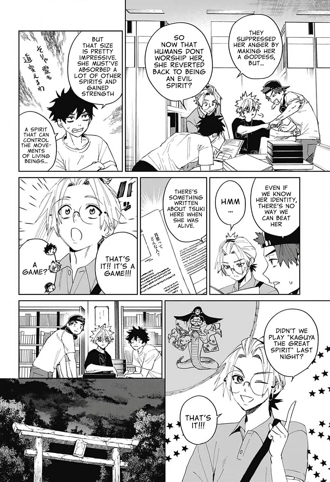 Phantom Busters Chapter 12 page 16 - Chapter 12: Let's go home! Pt2