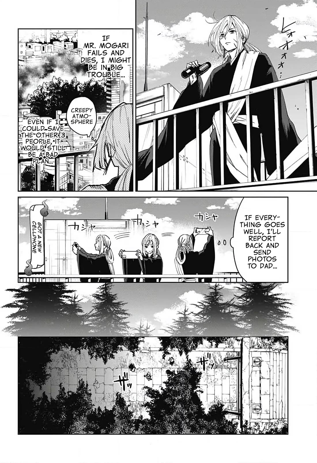 Phantom Busters Chapter 12 page 6 - Chapter 12: Let's go home! Pt2