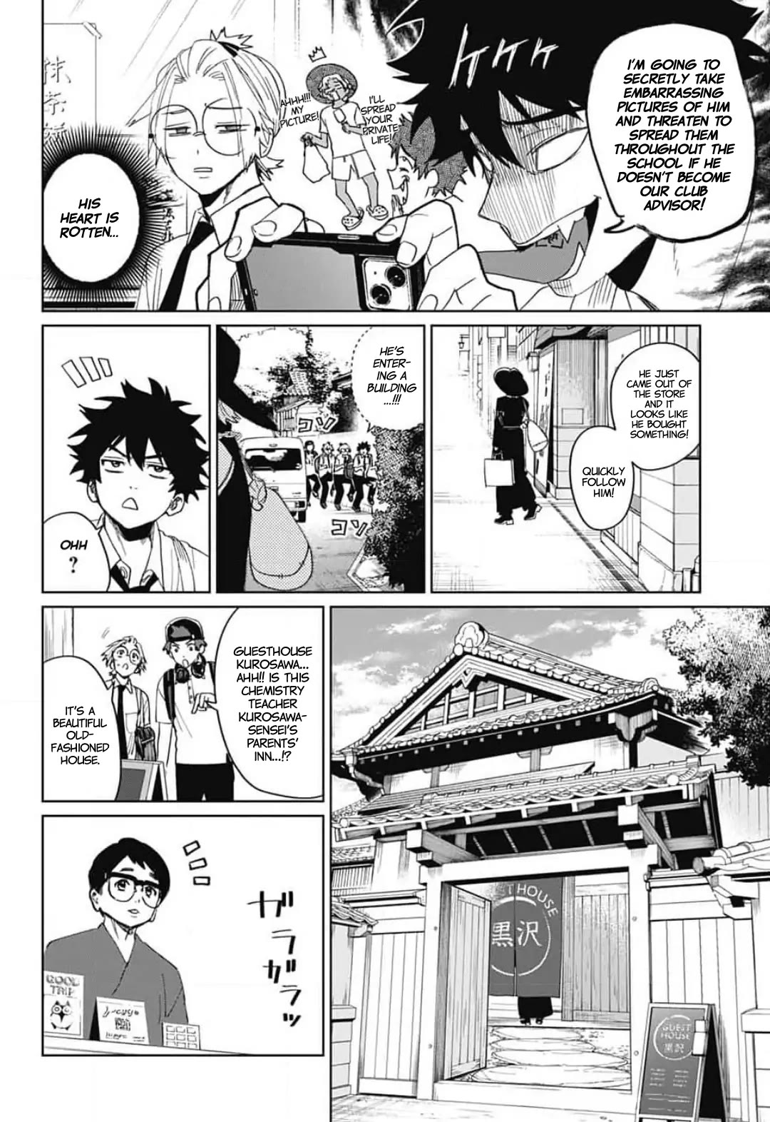 Phantom Busters Chapter 13 page 21 - Chapter 13: Let's recruit a club advisor