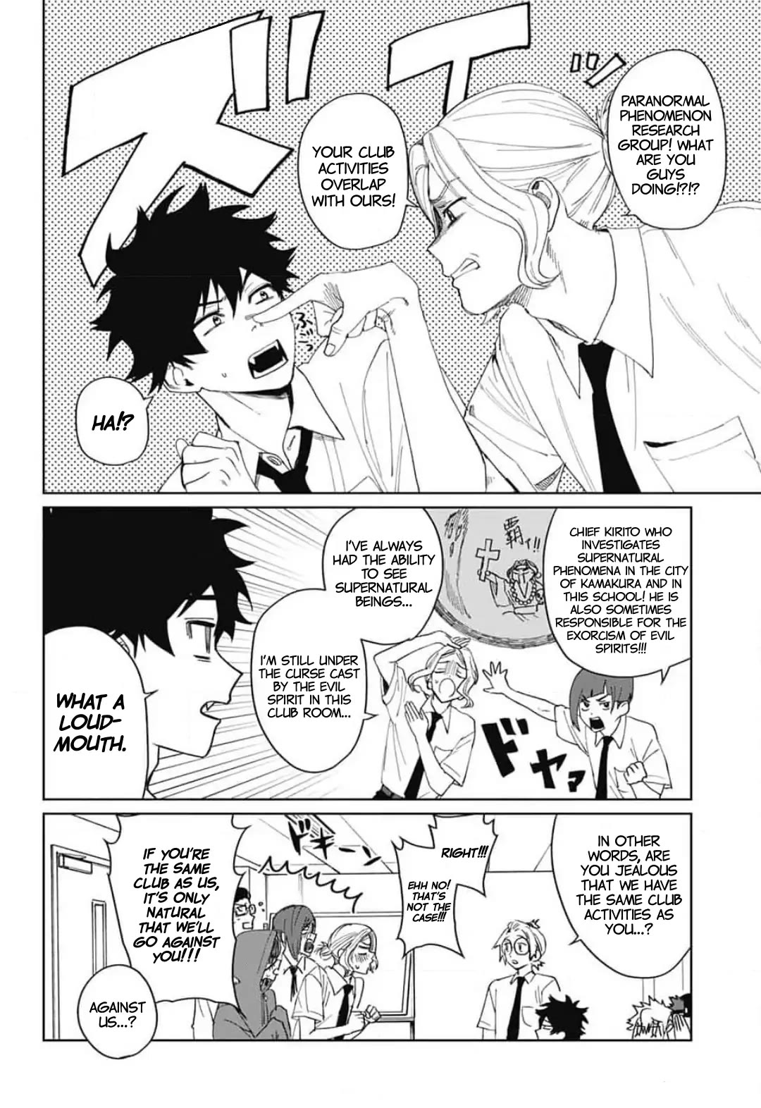Phantom Busters Chapter 13 page 7 - Chapter 13: Let's recruit a club advisor