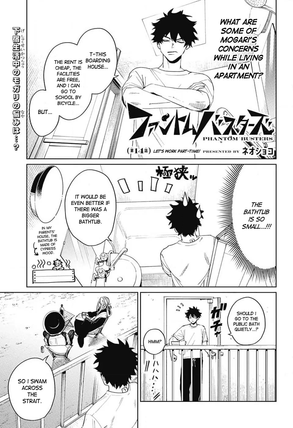 Phantom Busters Chapter 14 page 1 - Chapter 14: Let's work part-time!
