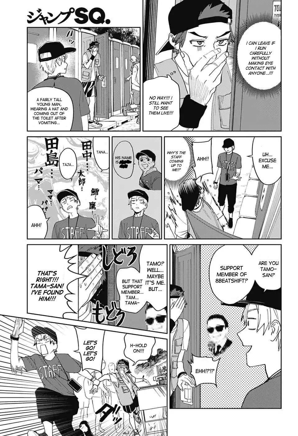 Phantom Busters Chapter 15 page 19 - Chapter 15: Let's go to the festival!